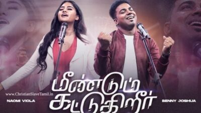 Meendum Kattugurir - மீண்டும் கட்டுகிறீர் Lyrics, Mp3 &Amp; Chords 1 Meendum Kattugurir, benny Joshua Song,