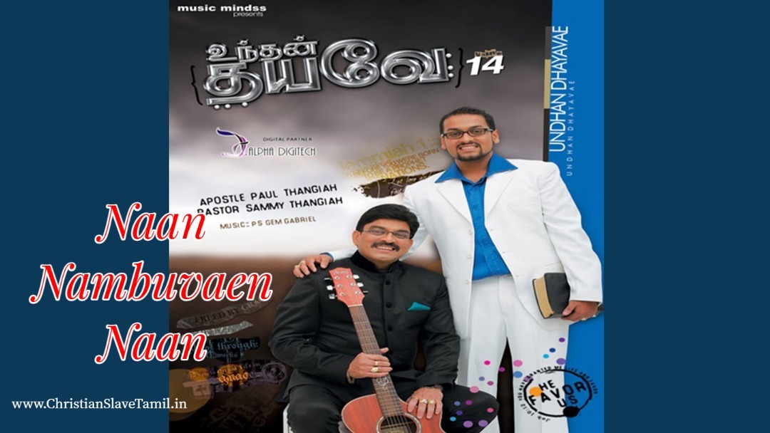 Naan Nambuvaen Naan,