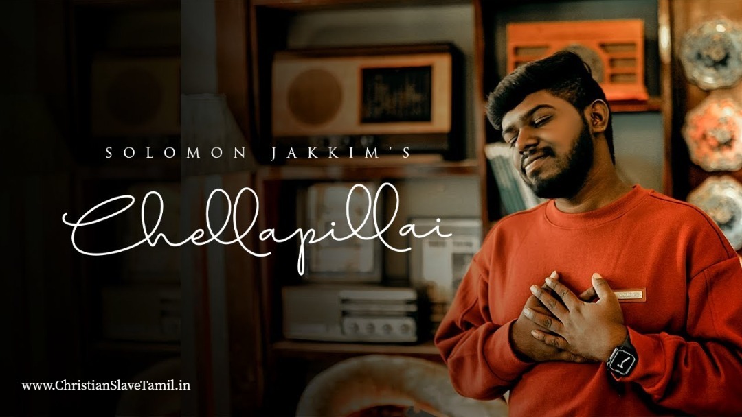 Naan Unga Chellapillai, Naan Unga Chellapillai song,