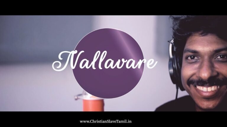 Nallavarae Thayai Ullavarae - நல்லவரே தயை உள்ளவரே 2 Nallavarae Thayai Ullavarae, bike insurance,