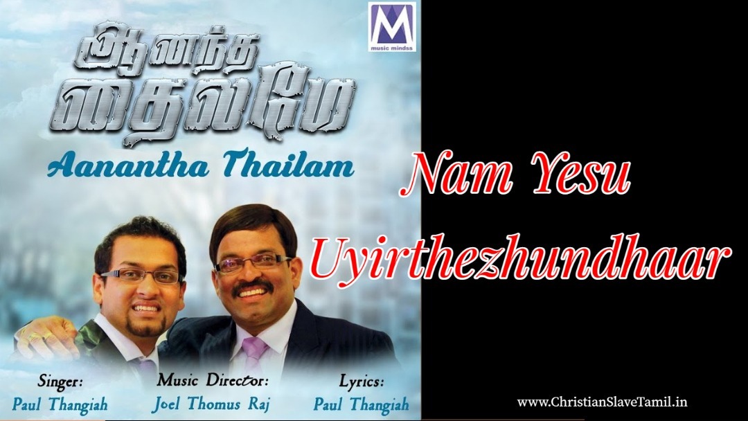Nam Yesu Uyirthezhundhaar,