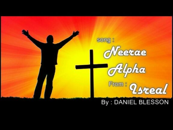 Neerae Alpha Neerae, fha loans for bad credit,