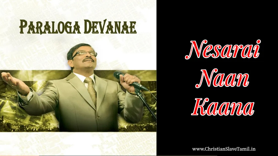 Nesarai Naan Kaana - நேசரை நான் காண 12 Nesarai Naan Kaana, Nesarai Nan Kana song.