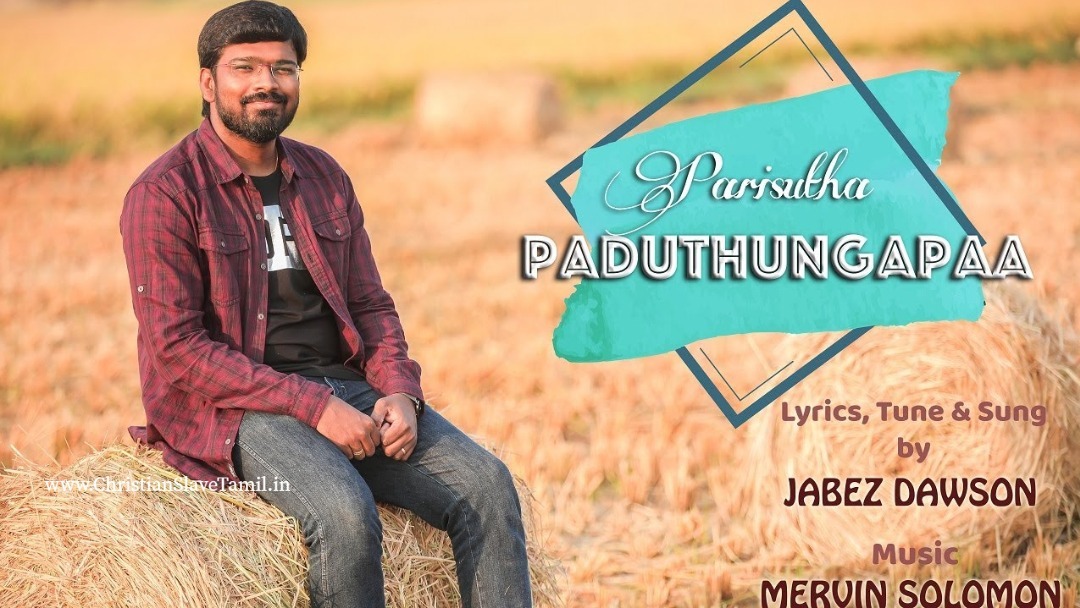 Parisutha Paduthungapaa, Parisutha Paduthungapaa song,