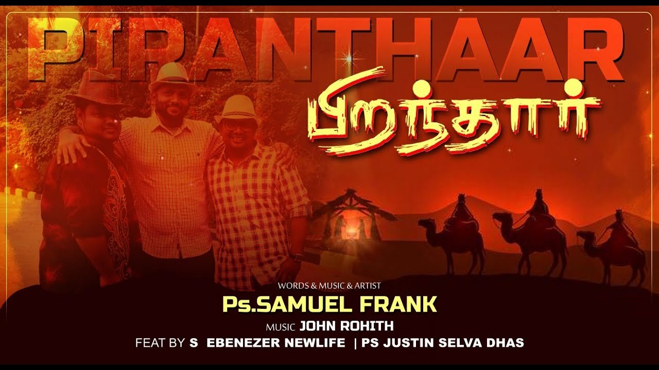 Piranthaar Piranthaar Yesu,