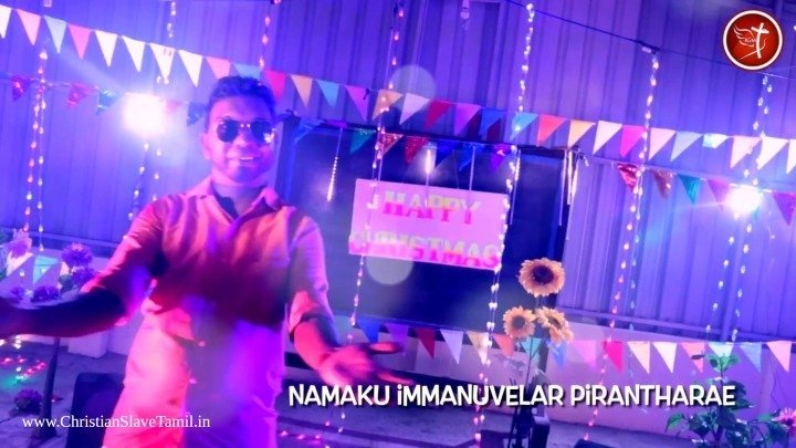 Piranthaare Piranthaare Yesu - பிறந்தாரே பிறந்தாரே இயேசு 1 Piranthaare Piranthaare Yesu, sports car insurance,