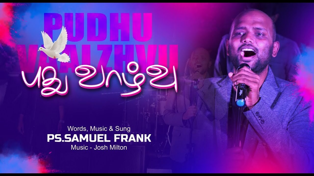 Pudhu Vaazhvu Thanthaar, Pudhu Valvu Thanthaar,