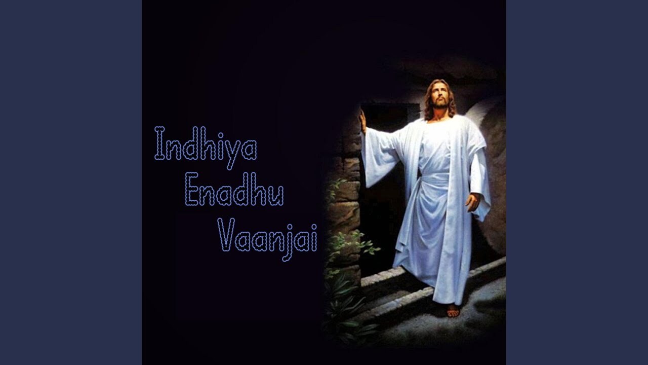 Thuthi Thuthi Yesuvai - துதி துதி இயேசுவை என் 12 Thuthi Thuthi Yesuvai ,
