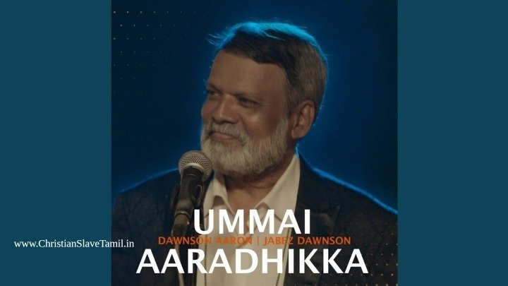 Ummai Aaradhikka Kudi - உம்மை ஆராதிக்க கூடி 2 Ummai Aaradhikka Kudi, Ummai Aaradhikka Kudi song,
