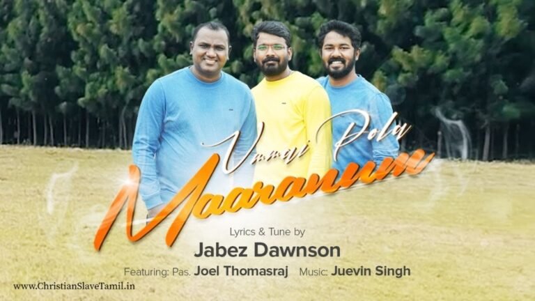 Ummai Pola Maaranum - உம்மை போல மாறனும் 8 Ummai Pola Maaranum, Ummai Pola Maaranum song,