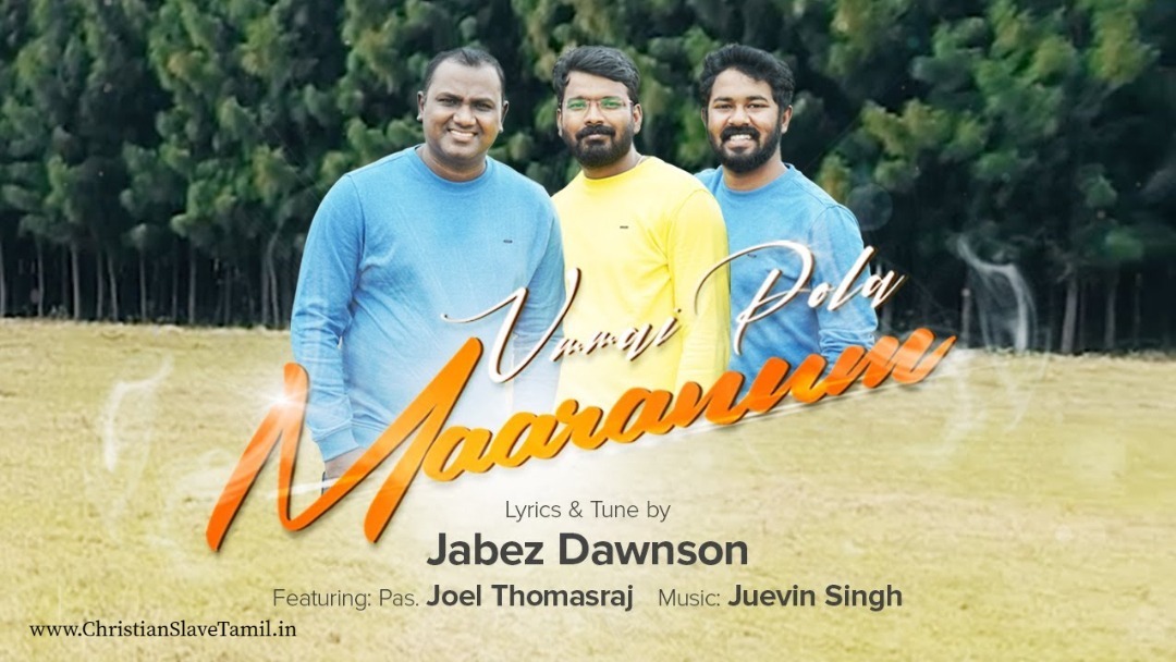 Ummai Pola Maaranum, Ummai Pola Maaranum song,