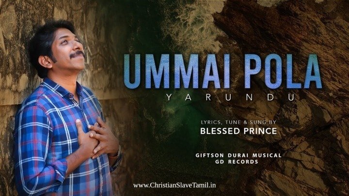 Ummai Pola Yaarundu - உம்மை போல யாருண்டு 10 Ummai Pola Yaarundu, Ummai Pola Yarundu song,