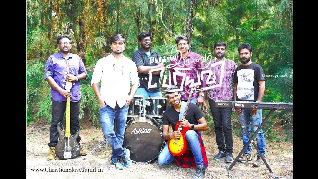 Unakkul Iruppavar Periyavar, Unakkul Iruppavar Periyavar song,