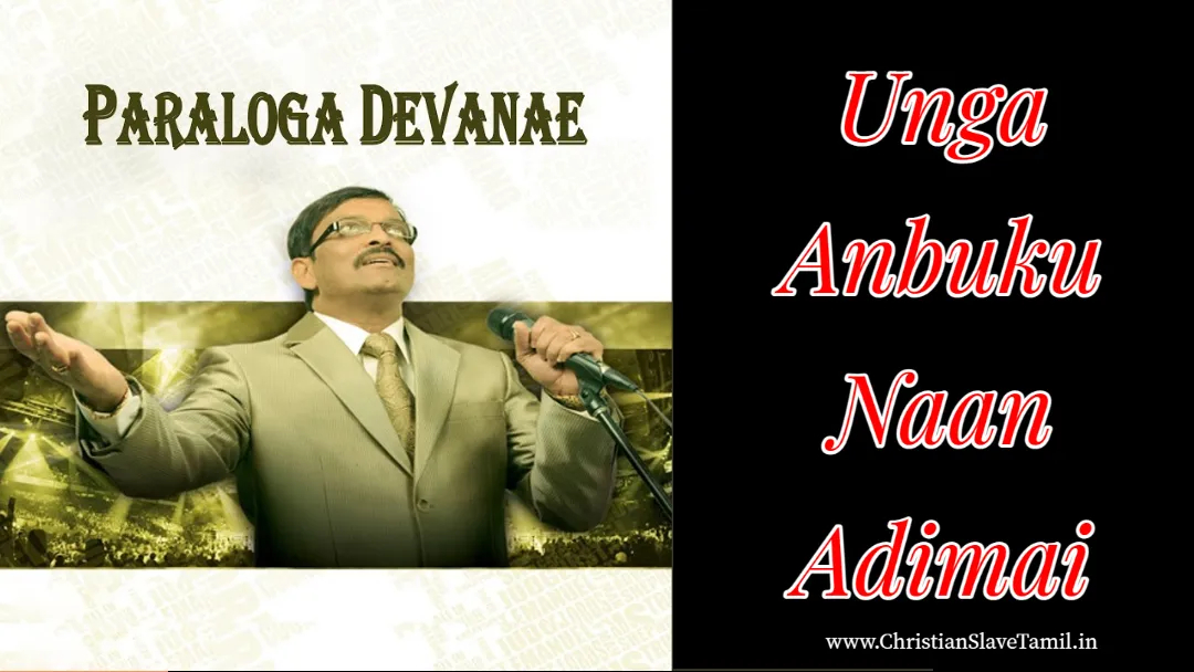 Unga Anbuku Naan Adimai,