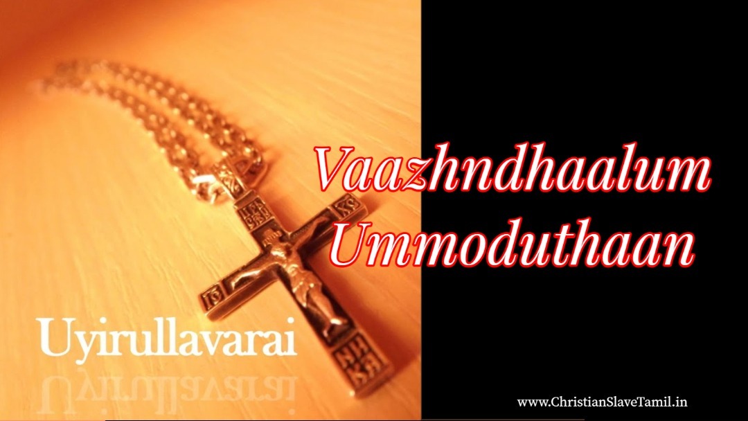 Vaazhndhaalum Ummoduthaan,