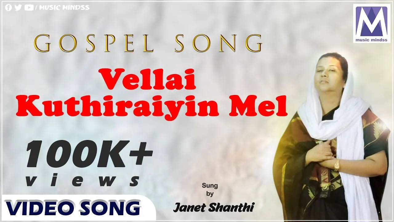 Vellai Kuthiraiyin Mel, Vellai Kuthiraiyin Mel song,