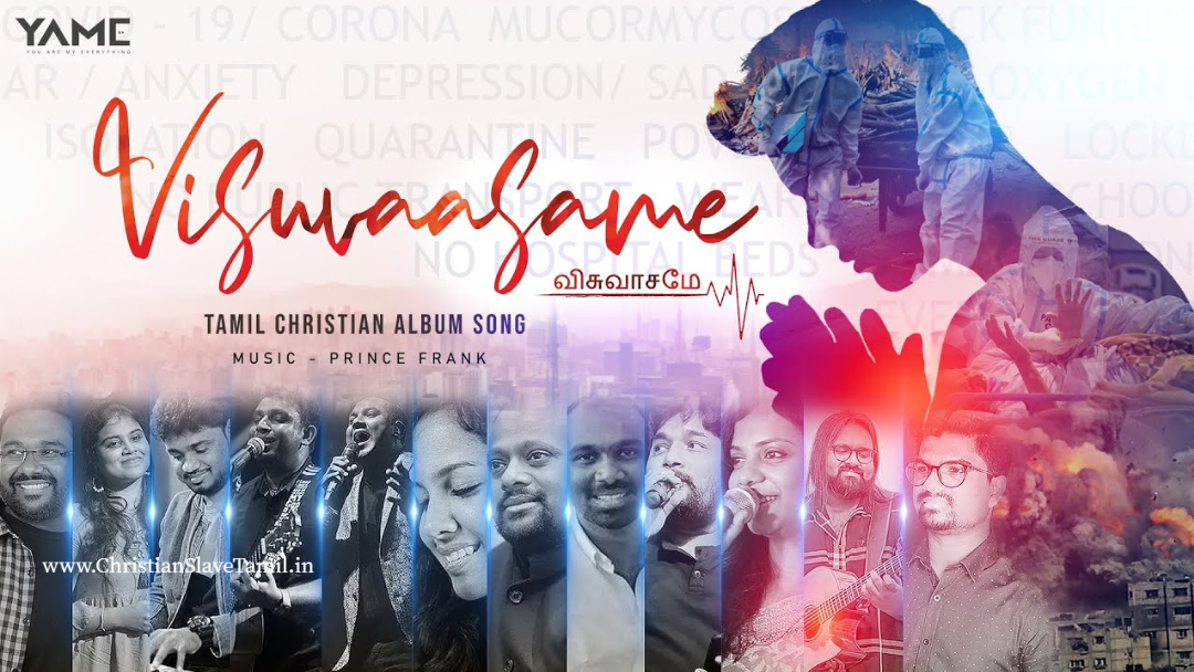 Visuvaasame Nee Vilunthidathae,