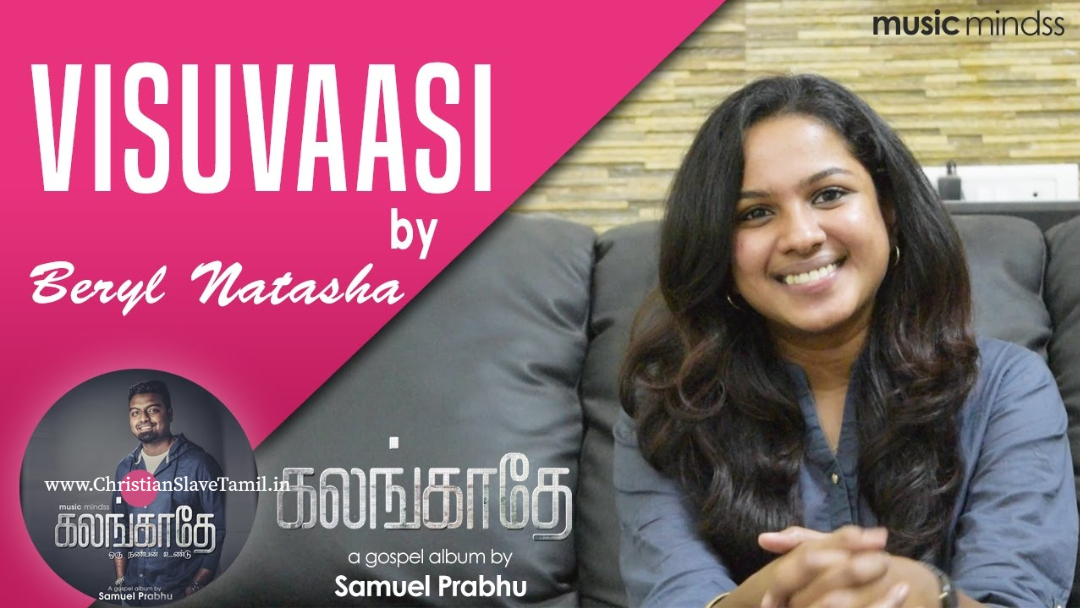 Visuvaasi En Yesuvai, bike insurance,