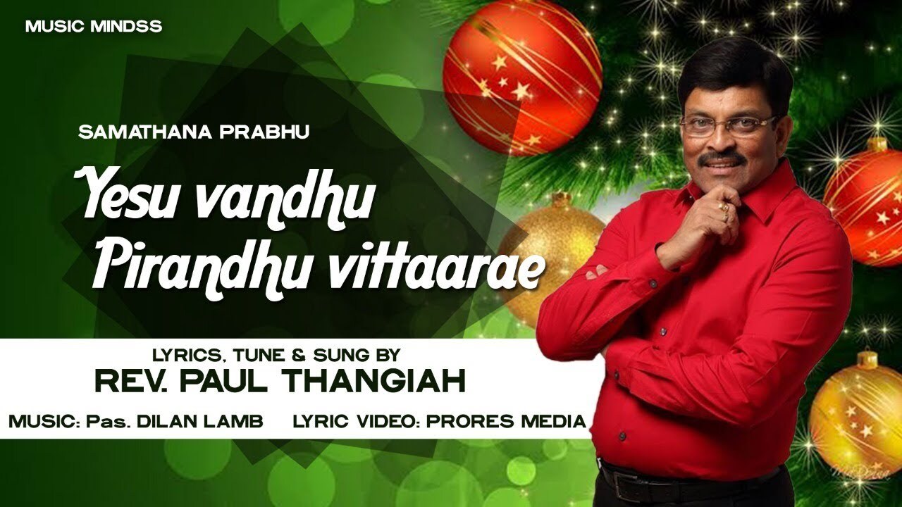 Yesu Vandhu Pirandhu - இயேசு வந்து பிறந்து 6 Yesu Vandhu Pirandhu, Yesu Vandhu Pirandhu vittar,