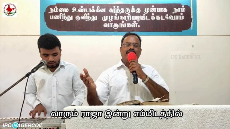 Yesu Yesu Yesu Endru - இயேசு இயேசு இயேசு என்று 5 Yesu Yesu Yesu Endru,