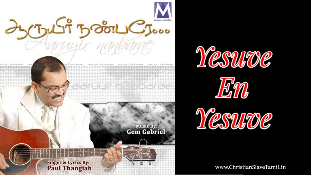 Yesuve En Yesuve, Yesuve En Yesuve song,