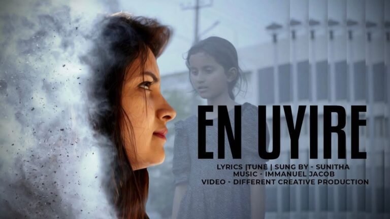 En Uyire En Swasamae - என் உயிரே என் ஸ்வாசமே 3 En Uyire En Swasamae