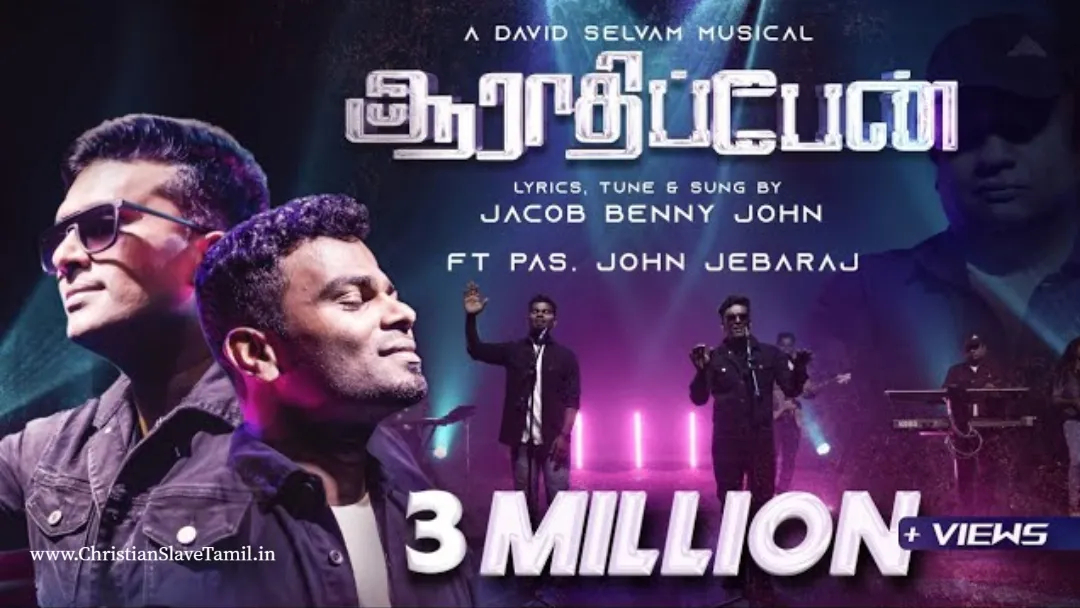 Aarathipen Ummai Aarathipen, christian slave tamil,