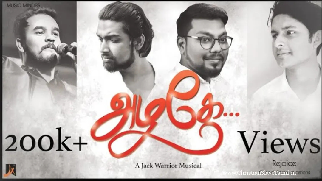 Alagae Alagae Neer, Alagae Alagae Neer seithathai song,