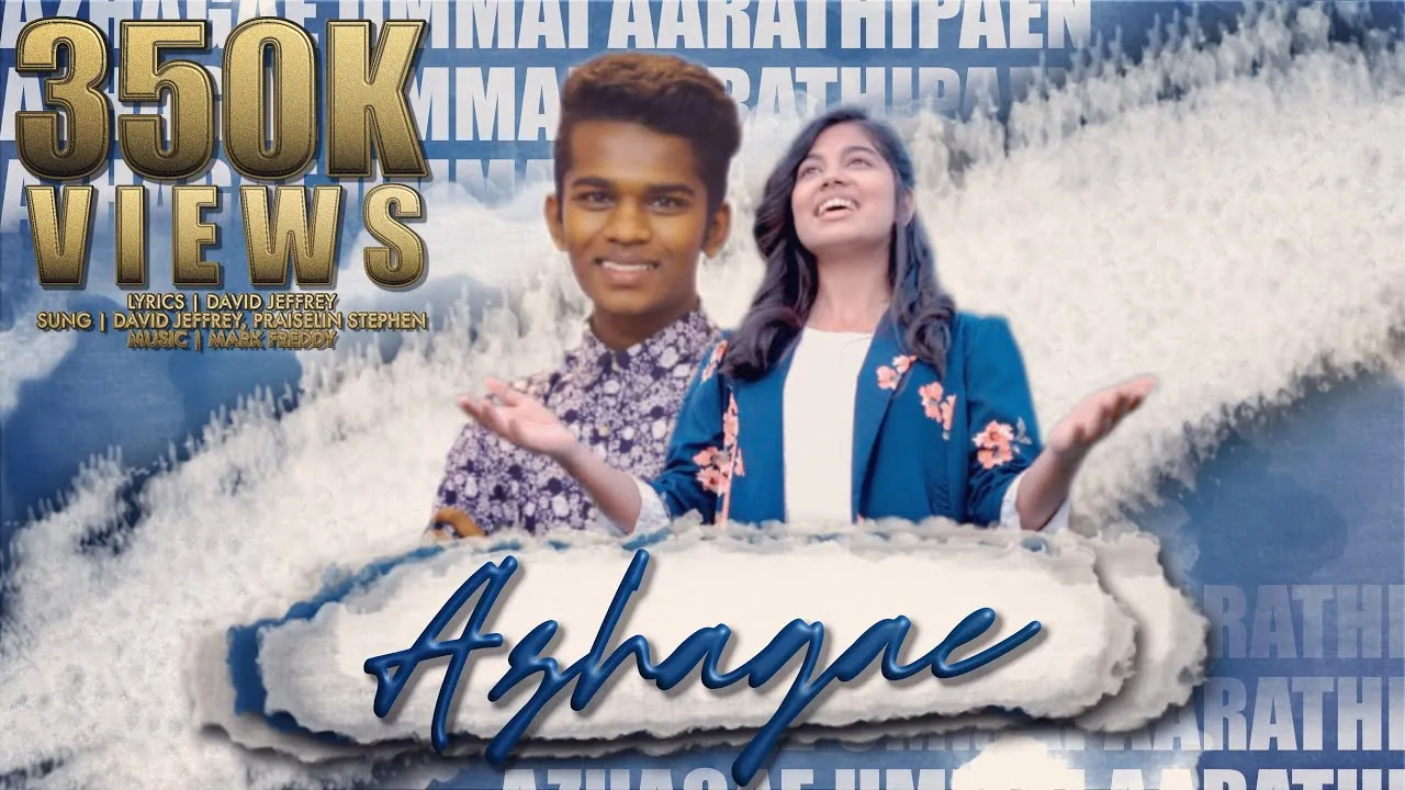 Azhagae Ummai Aarathipaen, Azhagae Azhagae Ummai Aarathipaen,