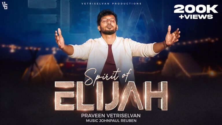 Eliyavin Devanae Avar - எலியாவின் தேவனே அவர் 1 Eliyavin Devanae Avar, christian slave tamil, tamil christian songs,