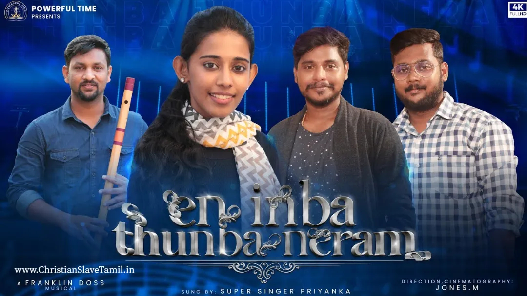 En Inba Thunba Naeram, En Inba Thunba Naeram song,