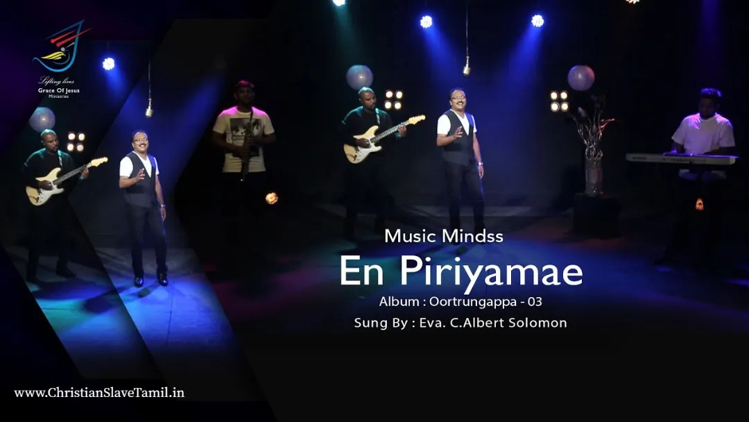 En Piriyamae Nee - என் பிரியமே நீ 8 En Piriyamae Nee, En Piriyamae Nee kalangathae,