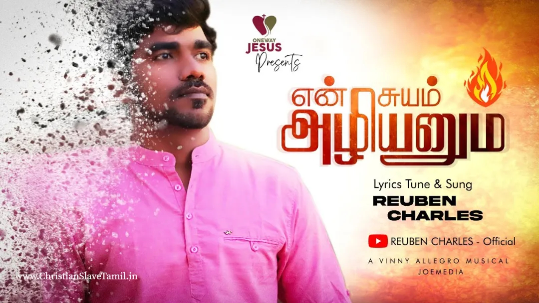 En Suyam Azhiyanum, En Suyam Azhiyanum song,