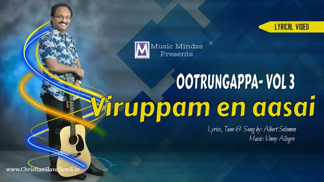 En Viruppam En Aasai - என் விருப்பம் என் ஆசை 9 En Viruppam En Aasai, viruppam en aasai song,