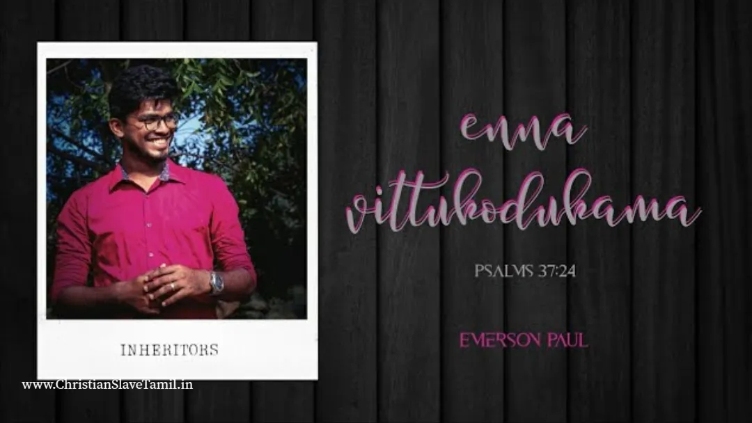 Ennai Vittu Kodukama, Ennai Vittu Kodukama song,