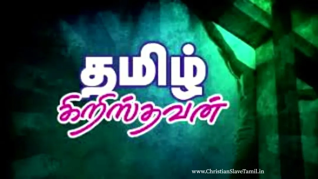 Illathavaigalai Irukirathai Pol,