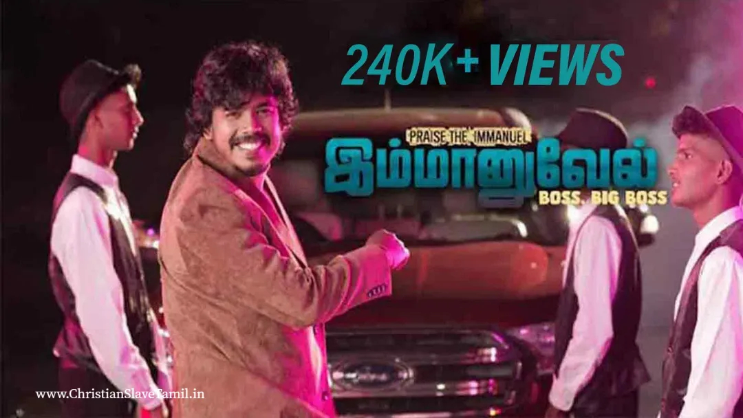 Immanuel Immanuel, Immanuel Immanuel enakkaaga,