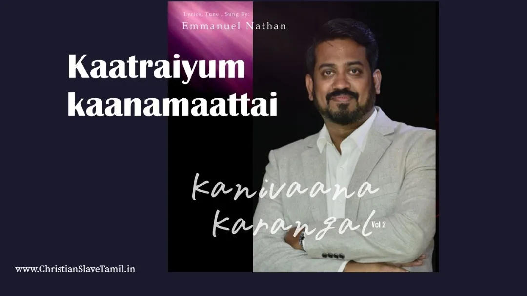 Kaatraiyum Kaanamaatai, Kaatraiyum Kaanamaatai song,