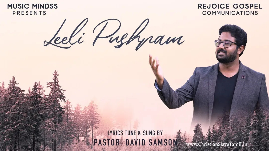 Leeli Pushpam Saronin, Leeli Pushpam Saronin roja,