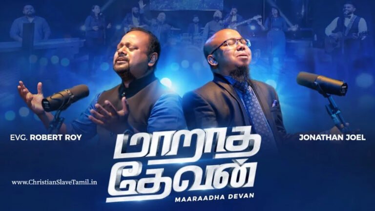 Maaraadha Devan Neerae - மாறாத தேவன் நீரே 7 Maaraadha Devan Neerae, Maaraadha Devan Neerae song,