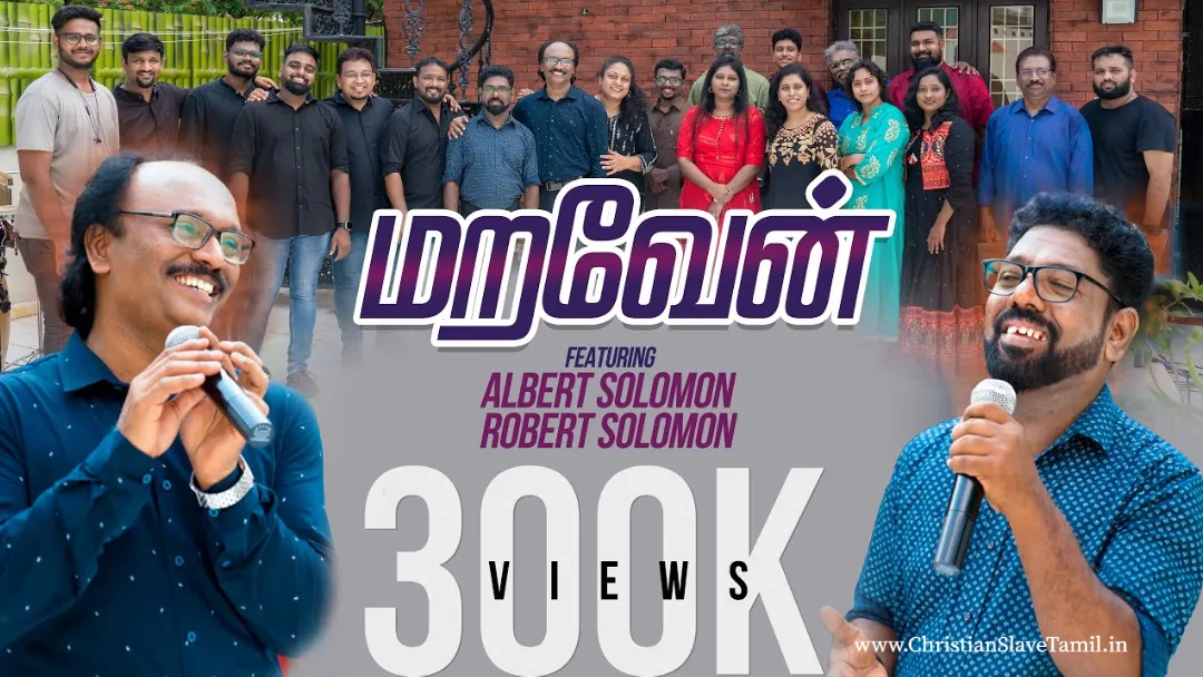 Maravaen Maravaen Neer, Maravaen Maravaen Neer Seidha,