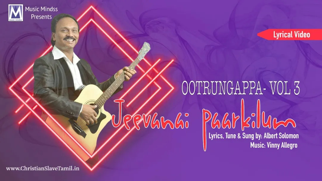 Naan Bayapadum Naalilae, Naan Bayapadum Naalilae song,