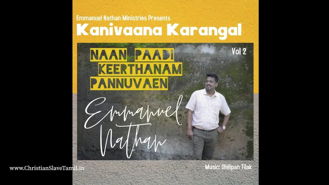 Naan Paadi Keerthanam - நான் பாடி கீர்த்தனம் 9 Naan Paadi Keerthanam, Naan Paadi Keerthanam pannuvaen,