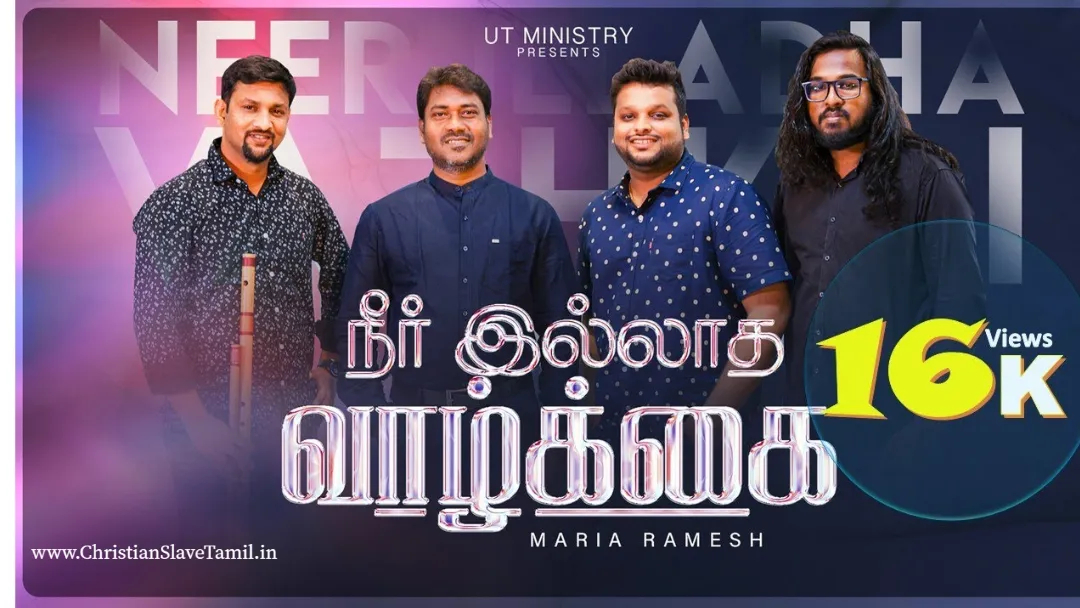 Neer Illatha Vazhkai, christian slave tamil, tamil christian songs,