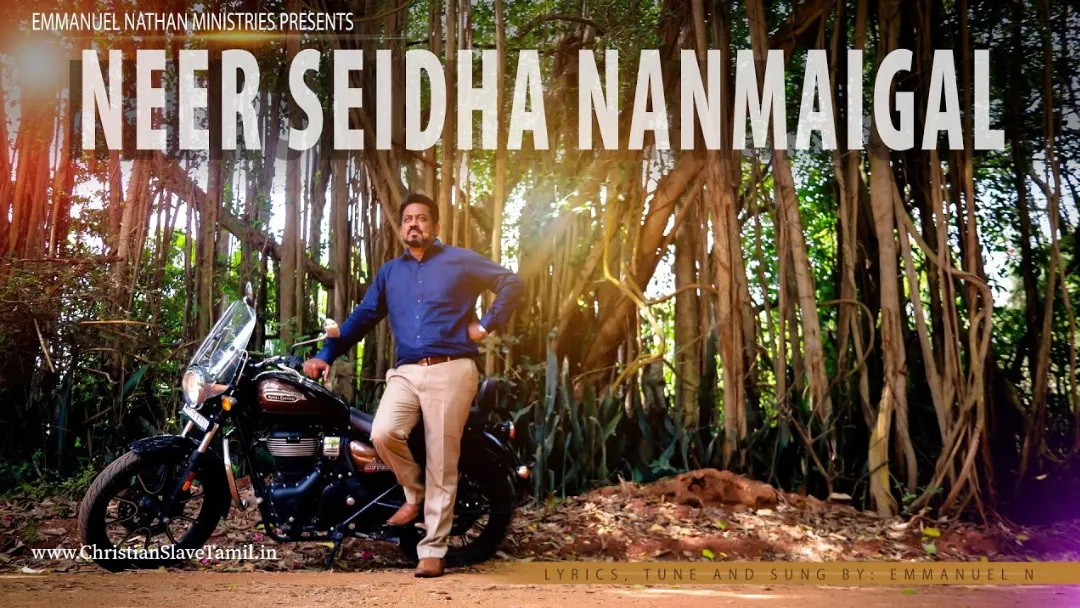 Neer Seidha Nanmaigal, Neer Seidha Nanmaigal nithamum,