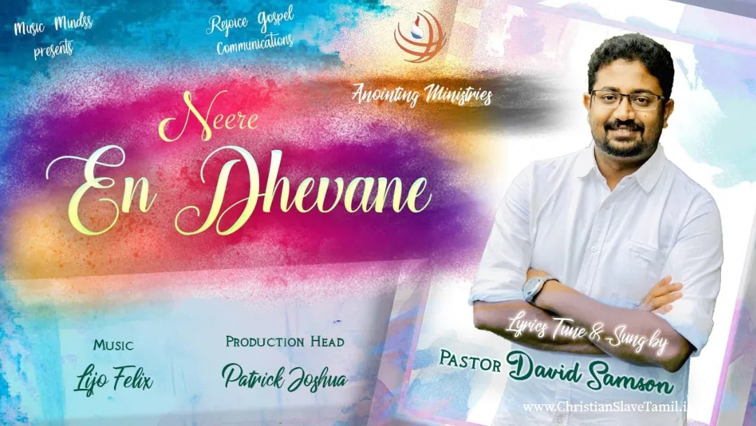Neerae En Dhevane,