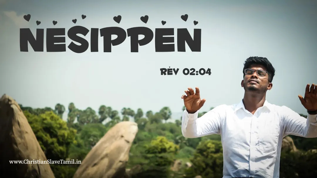 Nesippen Nesippen - நேசிப்பேன் நேசிப்பேன் 11 Nesippen Nesippen, Nesippen Nesippen song,