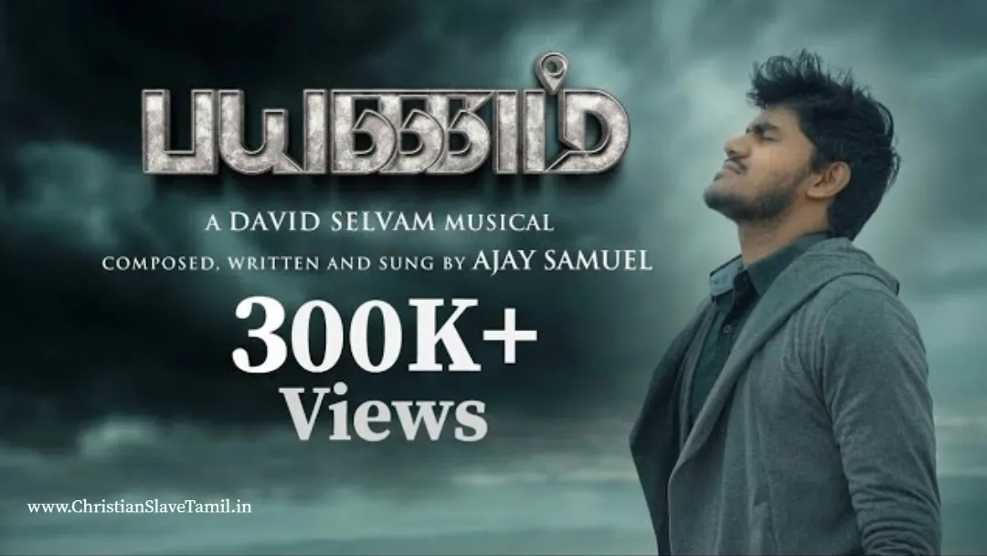 Ninaivaai Ninaivaai Um, payanam song,