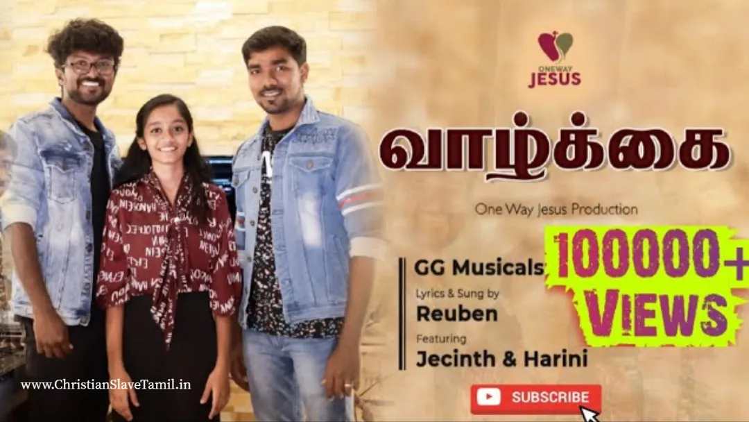 Orae Oru Vazhkai - ஒரே ஒரு வாழ்க்கை 8 Orae Oru Vazhkai, Orae Oru Vazhkai ivvulakil,