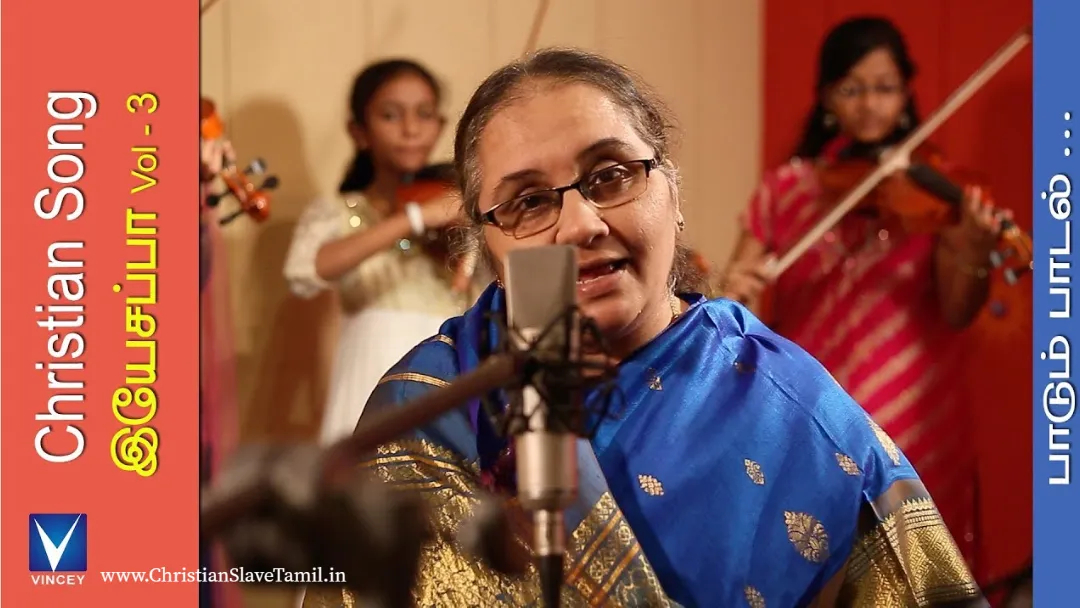 Paadum Paadal Yesuvukaaka,